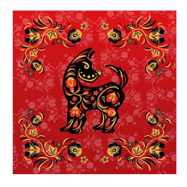 поздравительная карточка собака с красным в этническом стиле символ года вектор иллюстрация eps 10