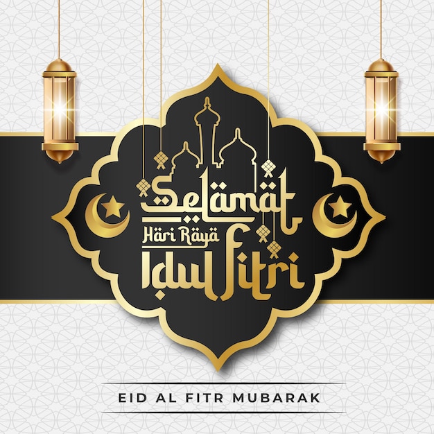 Greeting card of eid al fitr template design