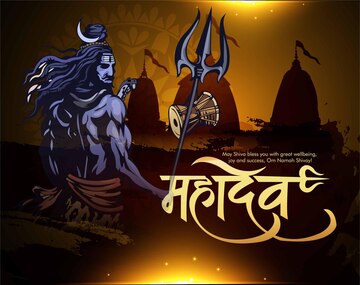 Page 31 | Shivaratri Images | Free Vectors, Stock Photos & PSD