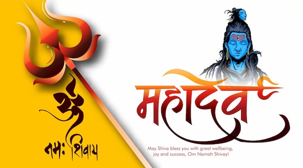 Greeting card for hindu festival happy maha shivratri illustration of lord shivaindian god of hind