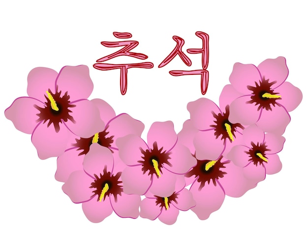 Vector greeting card for the korean chuseok holiday