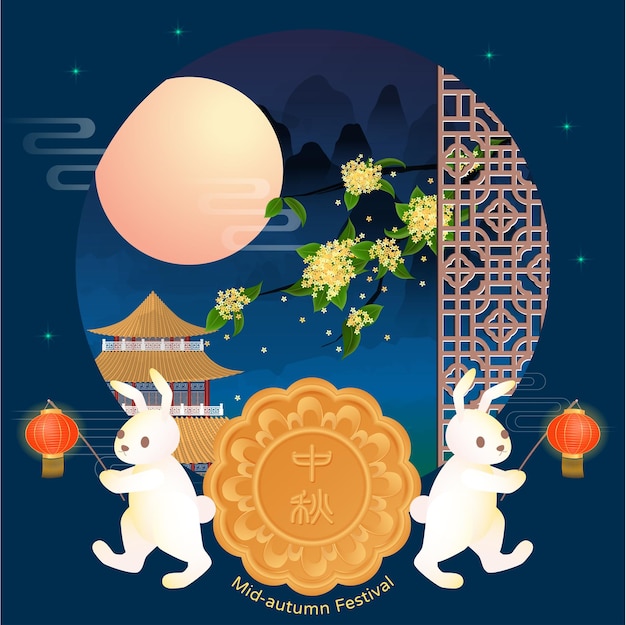 Greeting card for MidAutumn Festival moon rabbit with lantern and osmanthus full moon