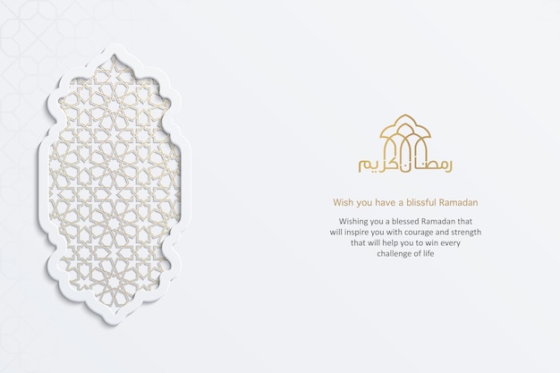 Greeting Card Ramadan Kareem Islamic Elegant White and Golden Luxury Ornamental Background