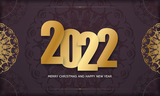 グリーティングカードテンプレート2022年メリークリスマスと新年あけましておめでとうございますバーガンディ色とヴィンテージゴールドパターン