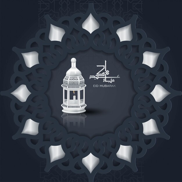 Greeting card template islamic vector design for eid mubarak