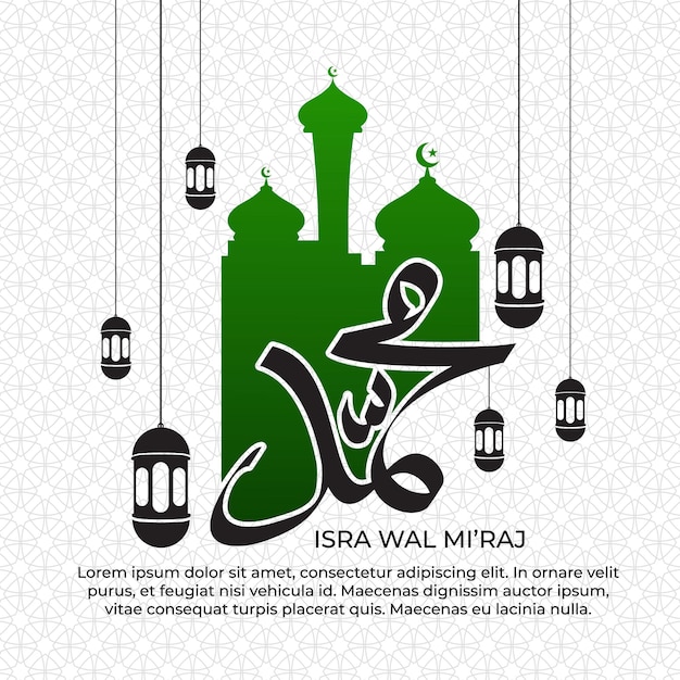 Greeting of isra and miraj with arabic muhammad calligraphy template