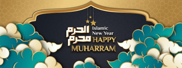 Greeting poster that reads Islamic New Year and Happy Muharram in luxury style