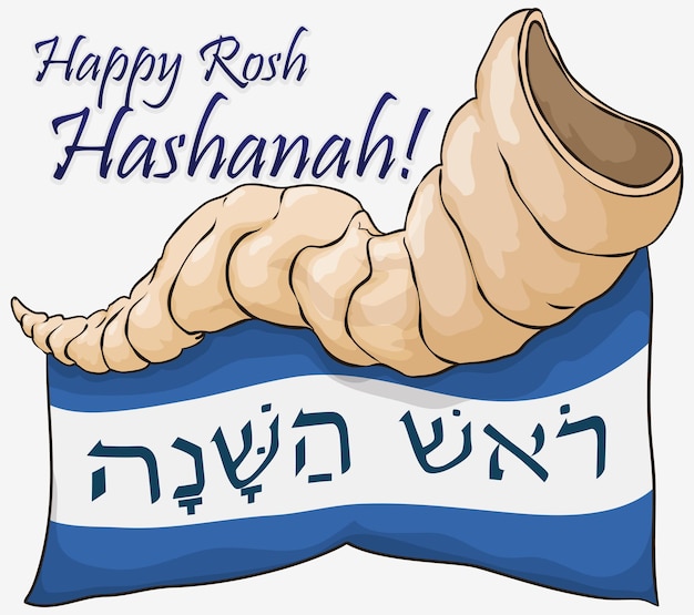 벡터 히브리어로 작성된 rosh hashanah를 기념하기 위해 이스라엘 국기처럼 쇼파르 뿔과 리본을 인사합니다.