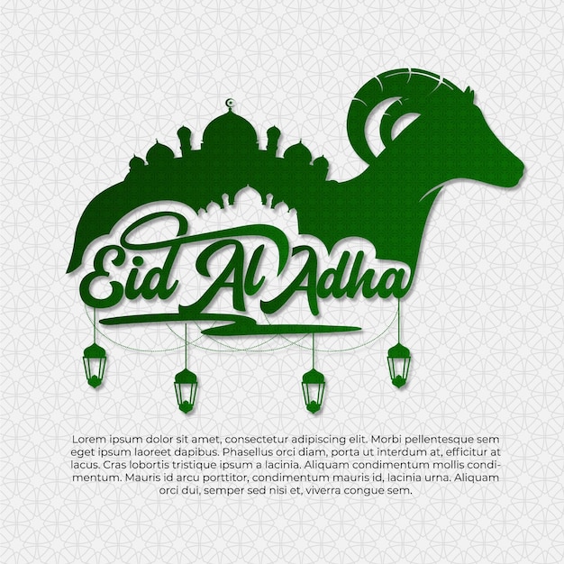 eid al adha 레터링 디자인의 인사말 텍스트