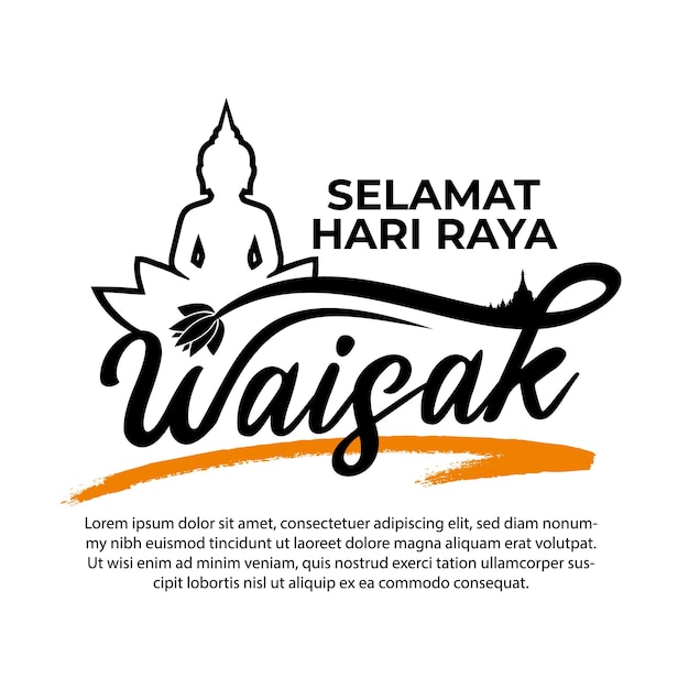 Selamat harirayawaisakレタリングデザインの挨拶文