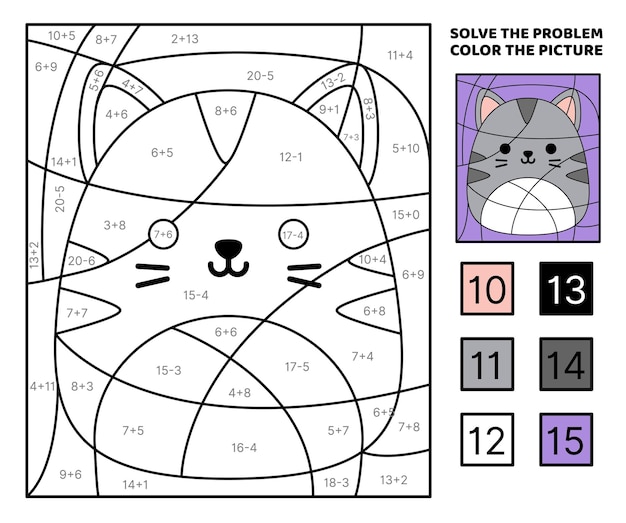Вектор Серый кот решите задачу раскрасьте картинку сложение вычитание раскраска вектор