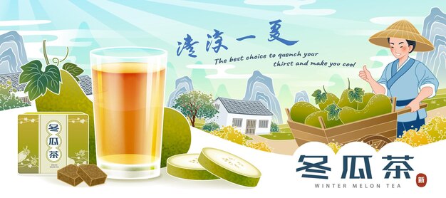 Groene thee reclame illustratie fles Chinese oude verfrissende thee Chinese kalligrafie thee Fla