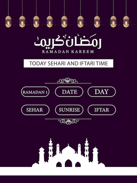 Vector hajj en umrah luxe pakket flyer, ramadan kareem flyer sjabloon islamitische brochure post arabische oproep