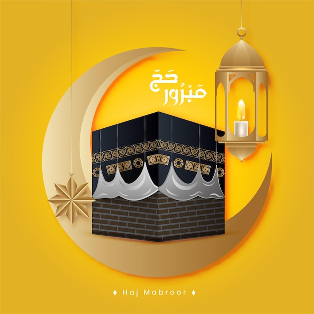 Vector hajj mabroor umrah mecca makkah islamic pilgrimage kaaba mabrur mubarak arabic poster vector banner