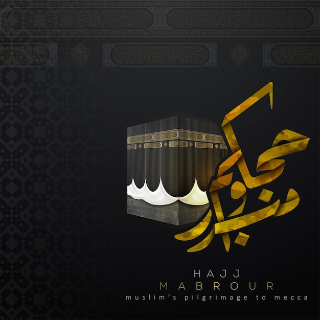 Hajj mabrour greeting card islamic floral pattern vector design with arabic calligraphy