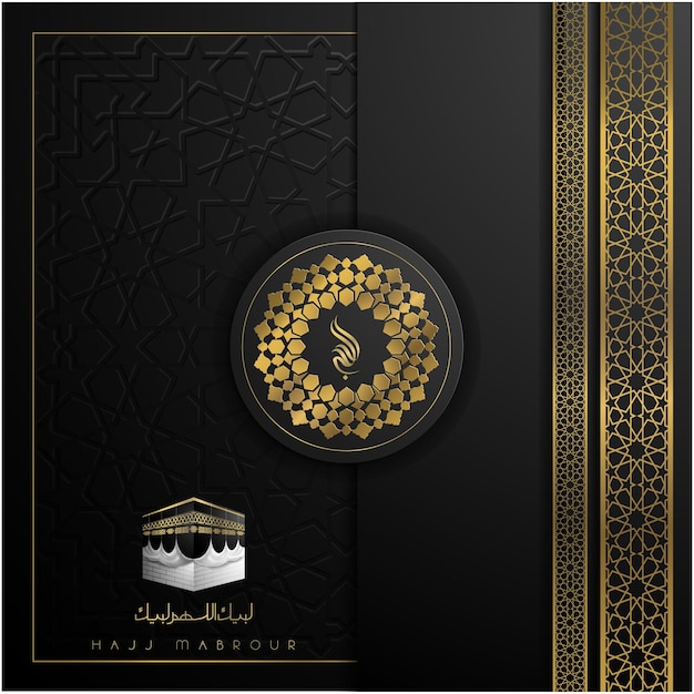 Hajj mabrour greeting card motivo floreale islamico