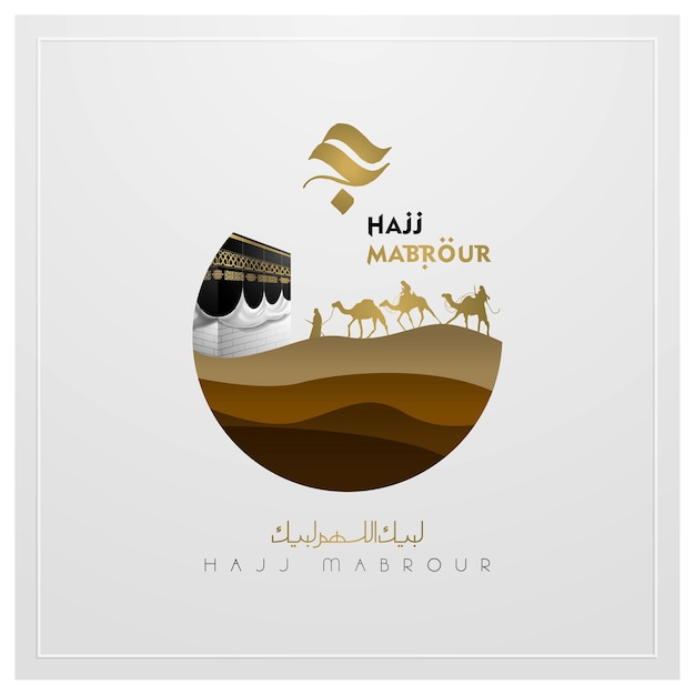 Hajj mabrour greeting islamic background   design with glowing arabic calligraphy moon and kaaba