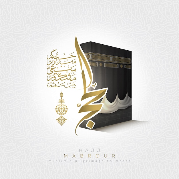 Hajj Mabrour Greeting Islamic Illustration Background design with shiny arabic calligraphy and kaaba