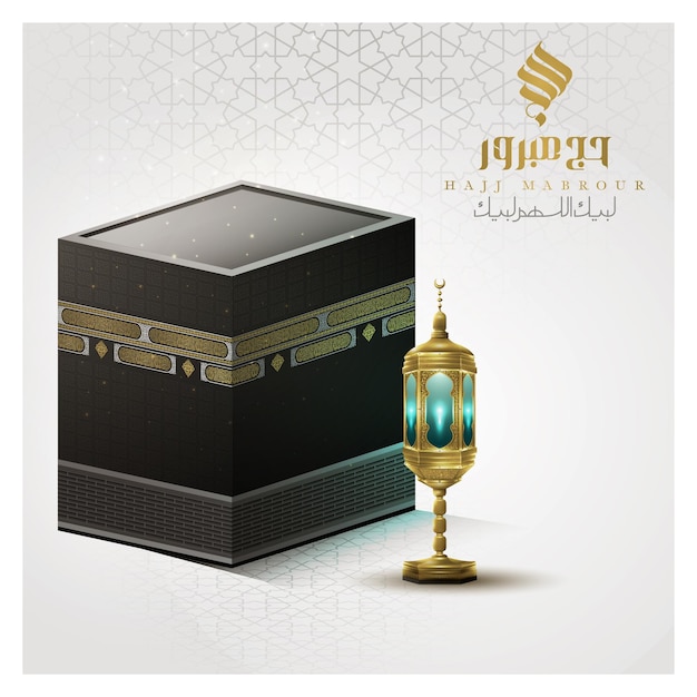 Hajj Mabrour Greeting Islamic Illustration Background with kaaba lantern and arabic calligraphy