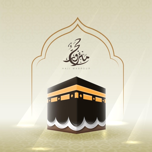 Hajj mabrour and the holy kaaba mecca greeting card islamic illustration background vector