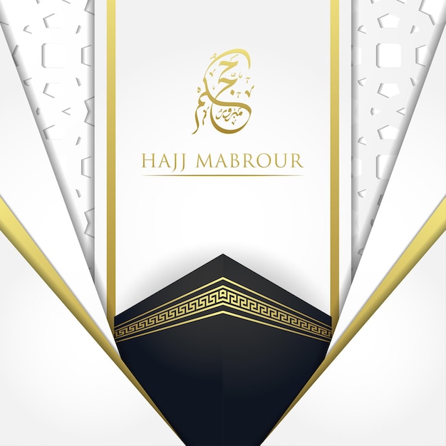 Vector hajj mabrour social media post with islamic pattern  with glowing gold arabic calligraphy and kaaba