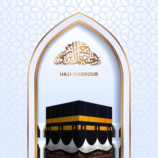 Хадж мабрур с 3d зданием каабы для фестиваля исламской религии с белым фоном для поздравительной открытки