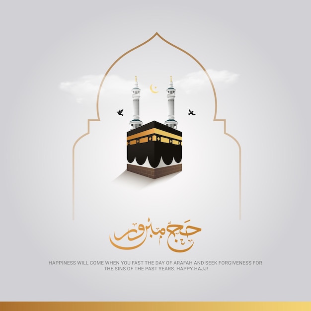 Hajj Mubarak Islamic background free vector