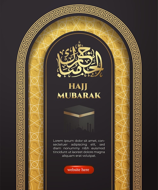 Поздравительная открытка с исламской каллиграфией хаджа мубарака шаблон флаера в социальных сетях