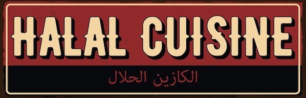Halal cuisine vintage rusty metal sign retro poster vector template