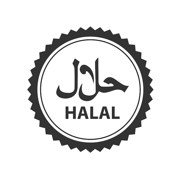 ハラールのロゴ。ハラール バッジ、ラウンド スタンプ、ベクトルのロゴ。ハラールサインデザイン
