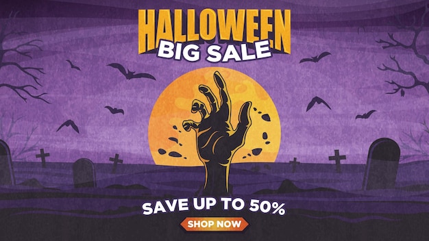 ハロウィン バナー ビッグ セール 最大 50 割引 今すぐ購入ゾンビの手が地面から突き出ています