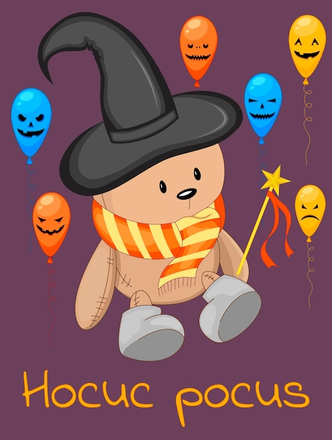 Halloween greeting card with cute teddy bear cartoon style vector illustration