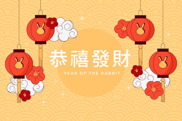 中国の旧正月のお祝いの手描きの背景