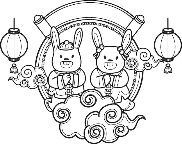 手描きの中国のウサギの笑顔と幸せなイラスト