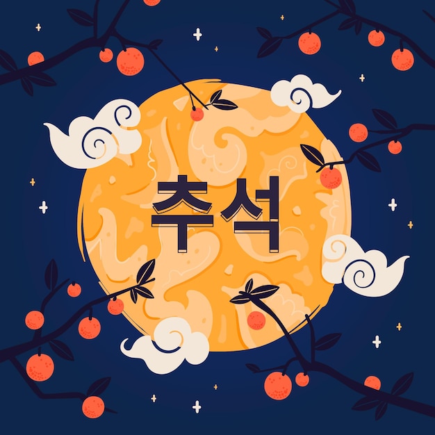 Chuseok disegnato a mano con la luna