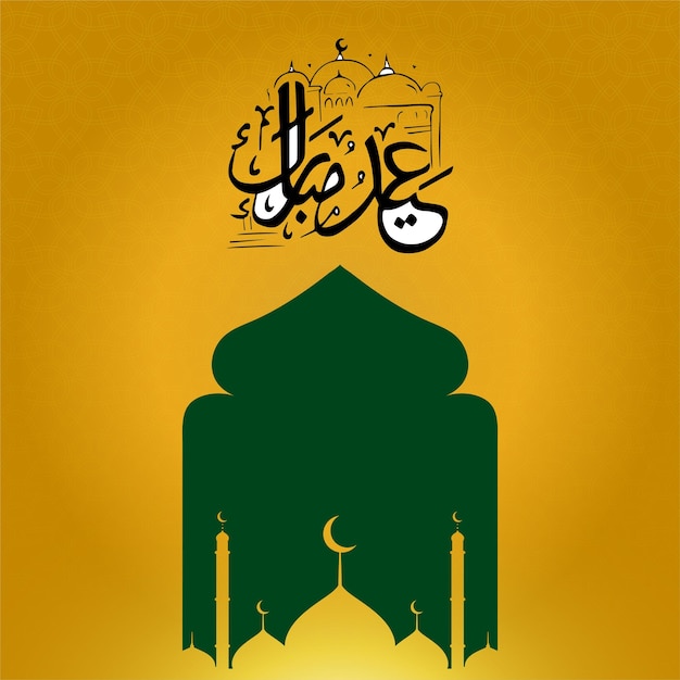 Vettore cartella di auguri di eid mubarak disegnata a mano e banner di social media di eid ulfitr post modello di calligrafia i