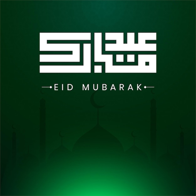 Hand drawn Eid mubarak greeting card and eid ulfitr social media banner post calligraphy template