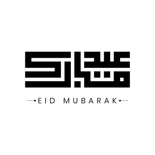 Cartella di auguri di eid mubarak disegnata a mano e banner di social media post modello di calligrafia