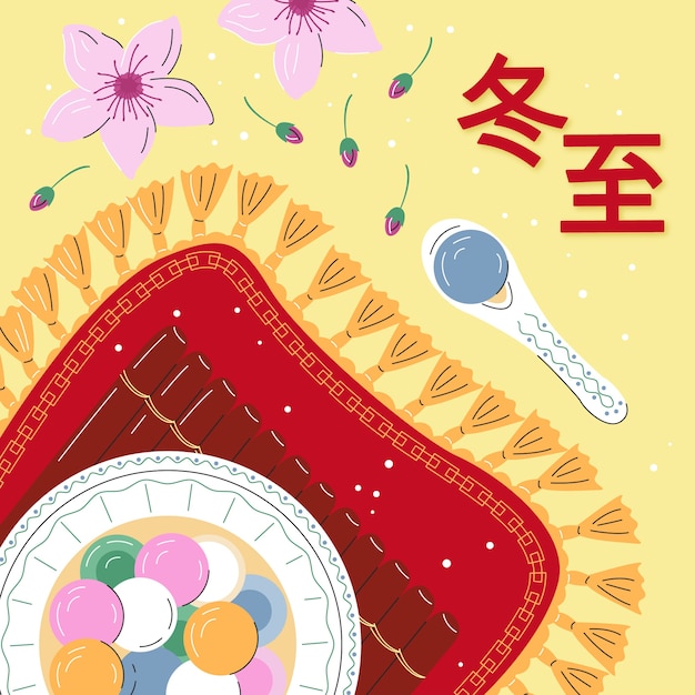 Hand drawn flat dongzhi festival backgroundhand drawn flat dongzhi festival illustration