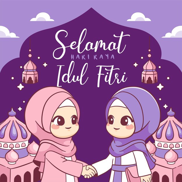 손으로 그린 Hari Raya Idul fitri 또는 Eid Mubarak 배경