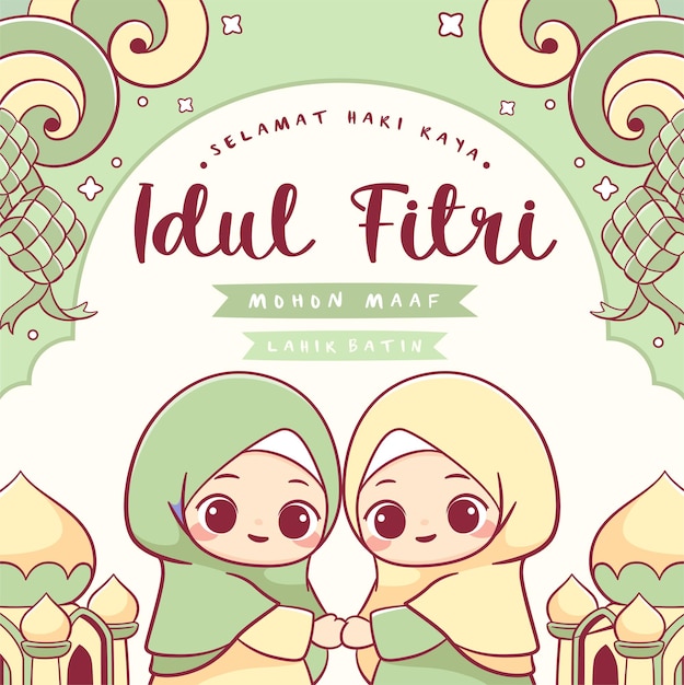 Ручно нарисованный фоновый рисунок Hari Raya Idul Fitri или Eid Mubarak