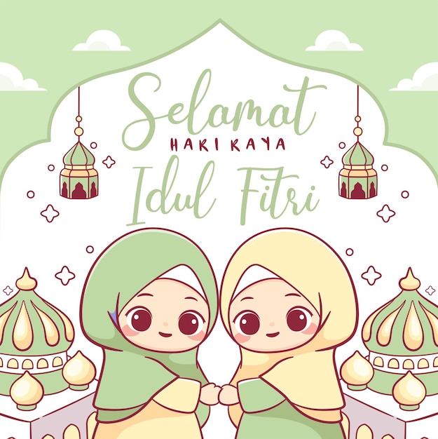 손으로 그린 Hari Raya Idul fitri 또는 Eid Mubarak 배경