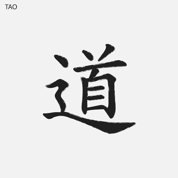 手描きの象形文字