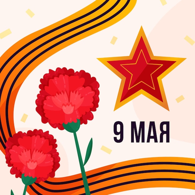 Vector hand drawn russian victory day illustration