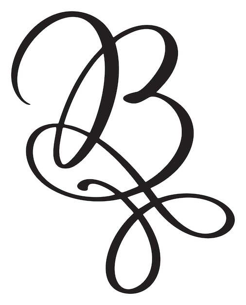 手書きのベクトルカリグラフィー 文字 B 曲線 スクリプト フォント ロゴ 手書き ブラッシュ スタイル 繁栄