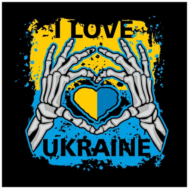 벡터 손 심장 제스처 해골과 우크라이나 국기 그런 지 빈티지 디자인 티셔츠