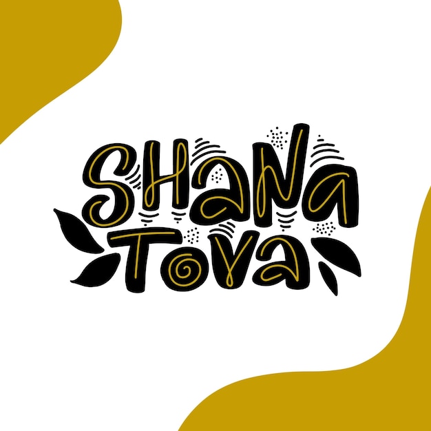 Hand sketched shana tova calligraphy text as logotype