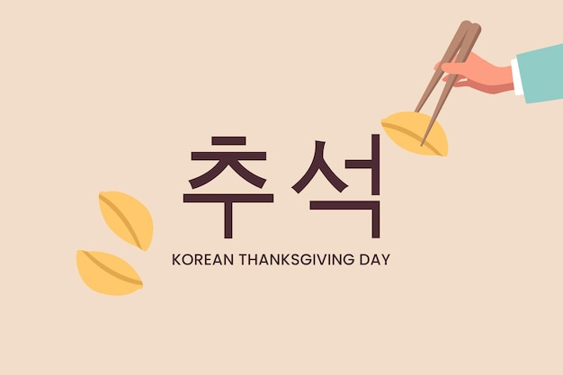 Hand takes Songpyeon food using chopsticks Happy chuseok concept Flat vector illustrations isolated