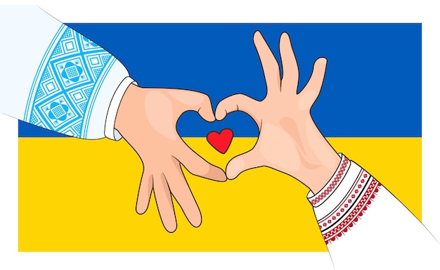 Hands in the shape of a heart in support of Ukraine Pray For Ukraine peace Save Ukraine from Russia