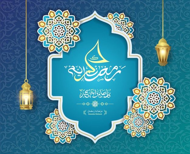 Lanterna araba sospesa per ramadan kareem e eid mubarak pattern backgroundvector illustrazione